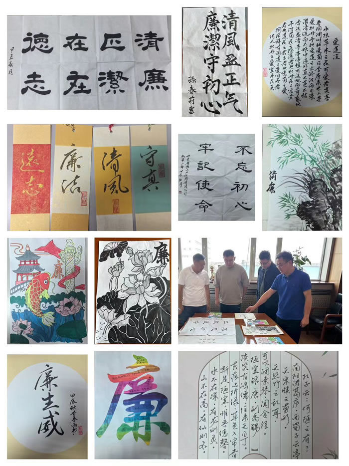 轻工供销公司开展“笔墨绘清风·画影凝廉香”廉洁文化书画作品展活动