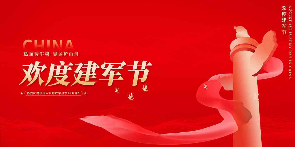 七一建党节：百年风华，初心如磐